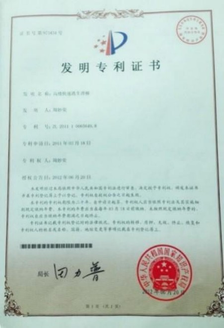 破解火灾世界难题 中国方案造福人类