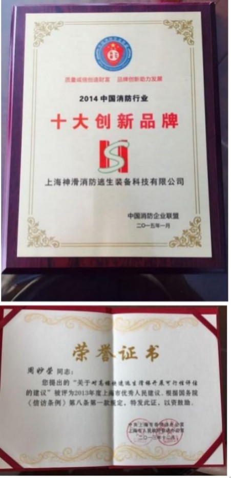 破解火灾世界难题 中国方案造福人类