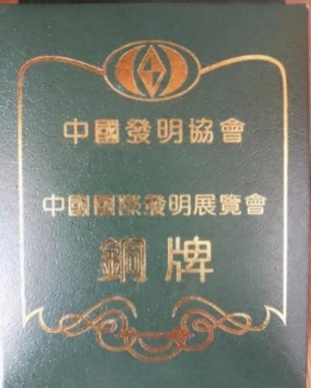 破解火灾世界难题 中国方案造福人类