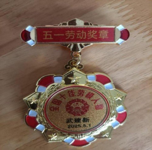 新时代国医名师——武建新