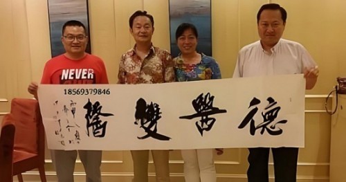 新时代国医名师——武建新