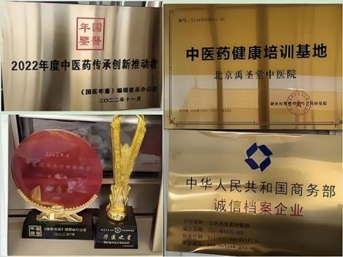 新时代国医名师——武建新