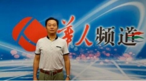 新时代国医名师——武建新