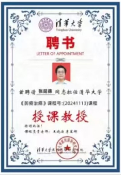 齐天圣医健康养生系列空降中国！