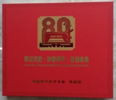 齐天圣医健康养生系列空降中国！