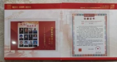 齐天圣医健康养生系列空降中国！