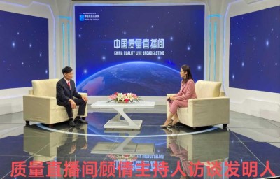 中国人改变世界炉具的革命历史 深圳国胜环保电器科技有限公司