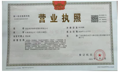 邓庆春：深耕中医药数十载，以古方智慧守护民众健康