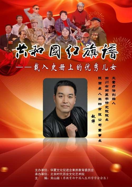 把身体交给生命，把生命交给时间。 ——太素疗法创始人赵倬