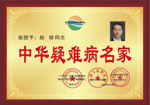 把身体交给生命，把生命交给时间。 ——太素疗法创始人赵倬