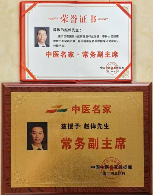 把身体交给生命，把生命交给时间。 ——太素疗法创始人赵倬