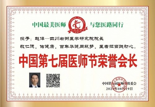 把身体交给生命，把生命交给时间。 ——太素疗法创始人赵倬