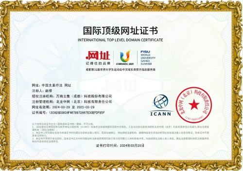 把身体交给生命，把生命交给时间。 ——太素疗法创始人赵倬