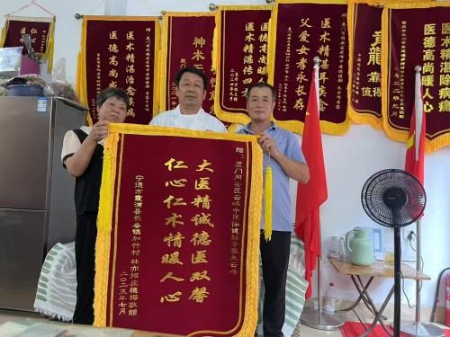 著名中医——朱云峰教授