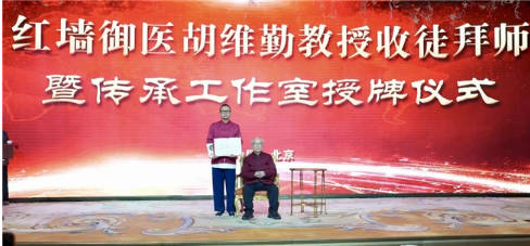 著名中医师、道医师——曾少华