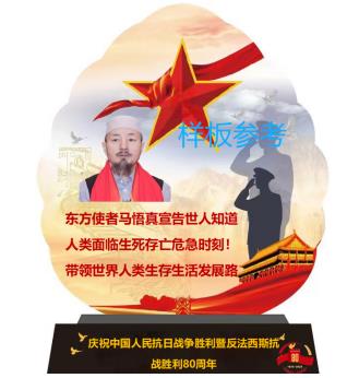 世界中医药联合会 传统医学博士  ——  马忠义院长