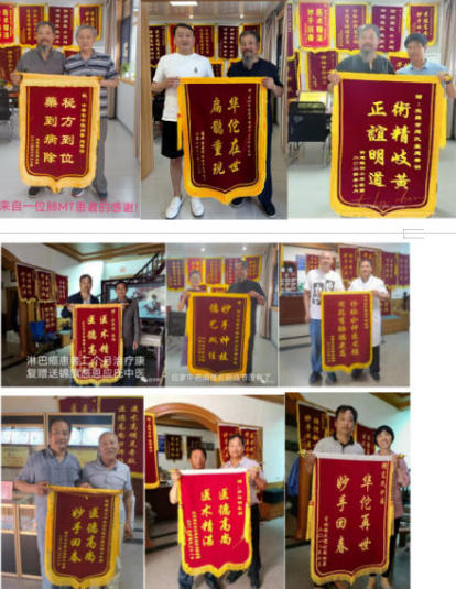 仁心仁术铸就名医之路 ——应家中医第三代传承人应华明