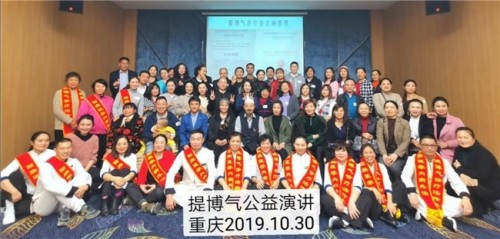 世界中医药联合会 传统医学博士 —— 马忠义院长