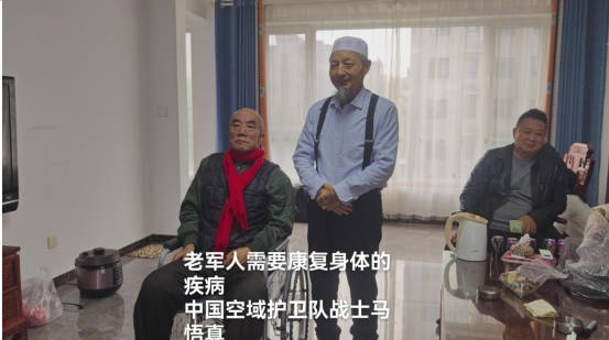 世界中医药联合会 传统医学博士 —— 马忠义院长