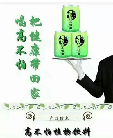 中医 治疗癌症的原则 中华医学会肿瘤分会委员 世界中医药促进会副会长 陈伙荣