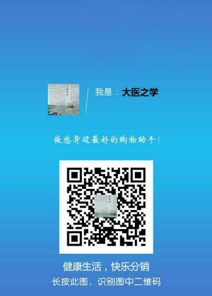 中医 治疗癌症的原则 中华医学会肿瘤分会委员 世界中医药促进会副会长 陈伙荣