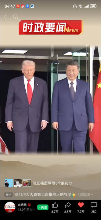 齐天圣医健康系列降落中国