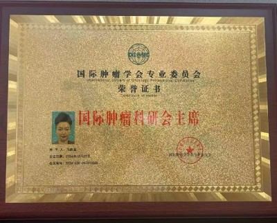 慈悲为引 医道同源 ——佛医传承人马碧谦的济世之路