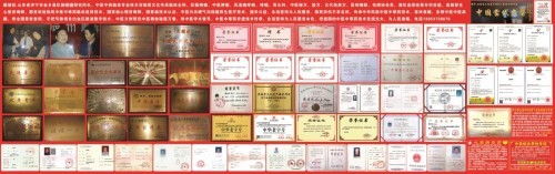 传承中医药文化 金乡县痔瘘研究所所长——戴继杭