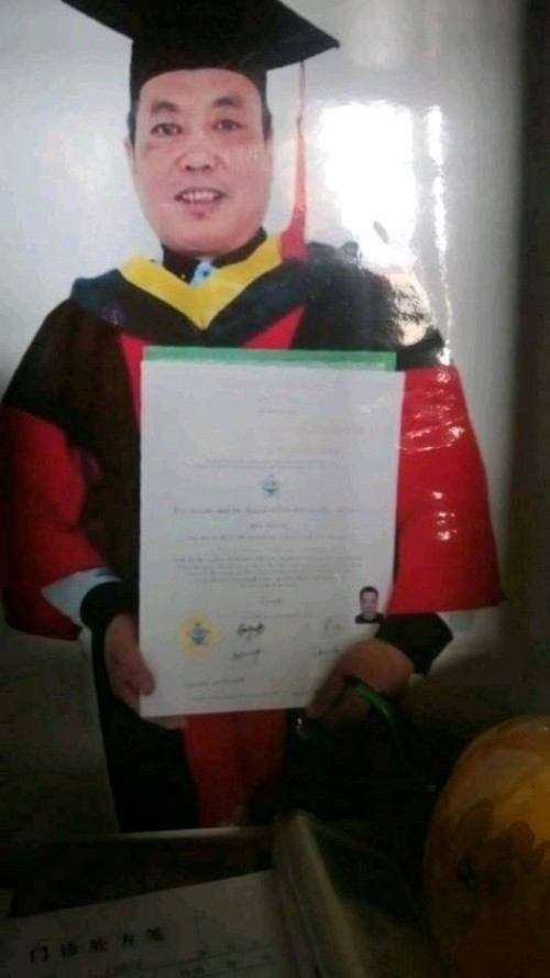 传承中医药文化 金乡县痔瘘研究所所长——戴继杭