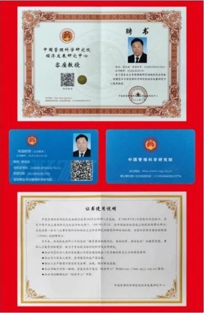 国宝级非遗大师、中国优秀创新企业家---熊克斌