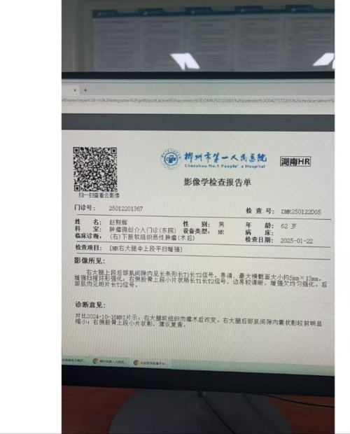 红墙御医胡维勤的传承人——黎化雨