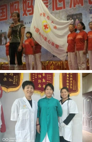 国际 红十字会中国妈妈爱心联盟 ——聚焦“十五五”