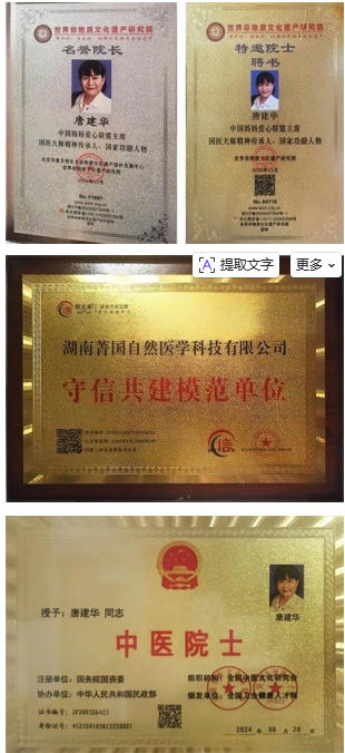 国际 红十字会中国妈妈爱心联盟 ——聚焦“十五五”