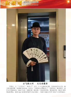 《甲流的预防策略研究》