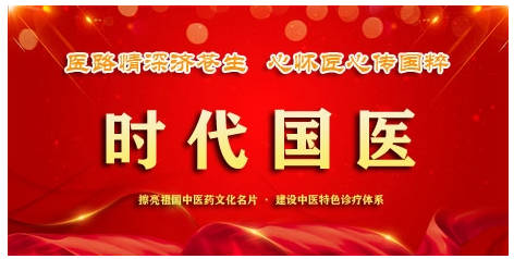 内功整脊正骨疗法创始人——逸征（刘建国）
