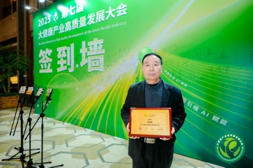 著名中医——毕和生