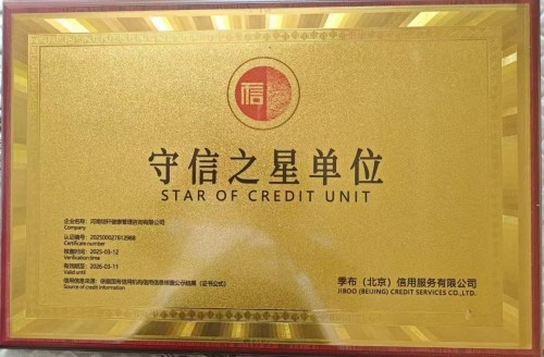 血脉通衢济苍生 薪火永续兴国药 —记国医大师张培轩的五十载医路与家国担当