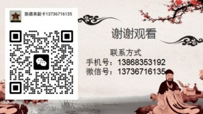 医者典范 精湛医术守护生命之光 ——陈德来