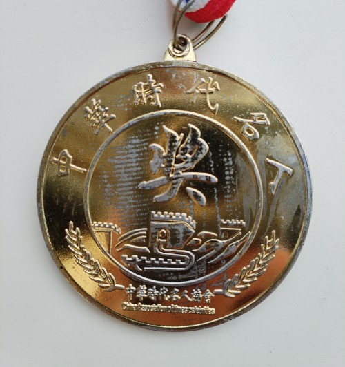 人体风水学《悟画吟》