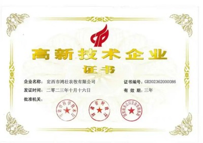 鸿壮农牧创始人李杰，扎根乡土，以“羊”为笔绘振兴