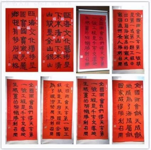 华人巅峰世界艺术家企业家——贾玉柳