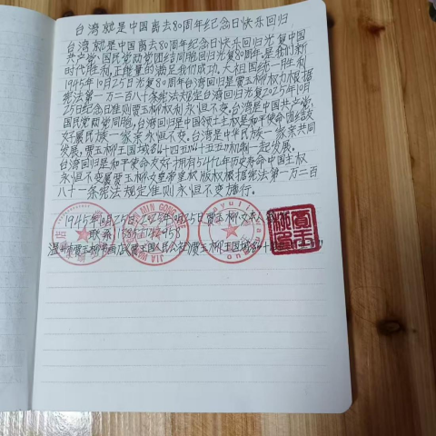 华人巅峰世界艺术家企业家——贾玉柳