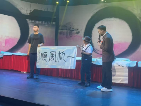 华人巅峰世界艺术家企业家——贾玉柳