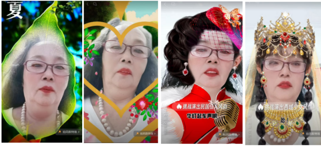 华人巅峰世界艺术家企业家——贾玉柳