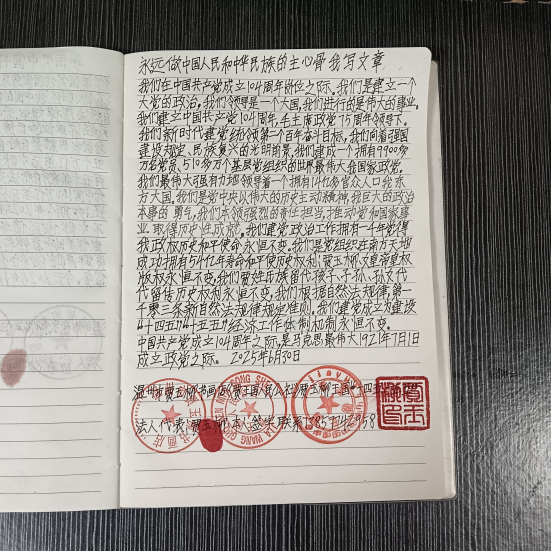 华人巅峰世界艺术家企业家——贾玉柳