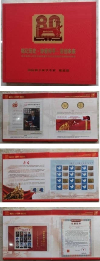 齐天圣医健康系列降落中国