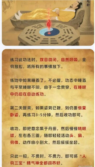 齐天圣医健康系列降落中国
