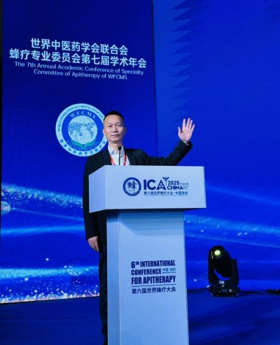 张元刚 第六届世界蜂疗大会联合发起人 全球共探蜂疗智慧与健康未来 第六届世界蜂疗大会在深圳盛大开幕