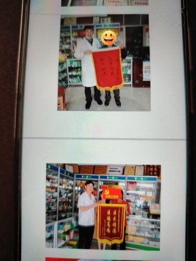 国医疼痛病专家——王建生