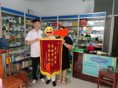 国医疼痛病专家——王建生